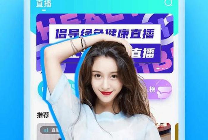 电商直播平台教学视频，电商直播平台教学视频下载