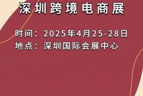 深圳赛维跨境电商停产了吗、深圳赛维跨境电商停产了吗知乎