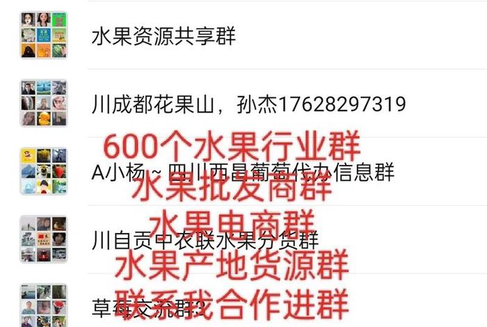 电商交流群二维码 电商交流群二维码怎么做