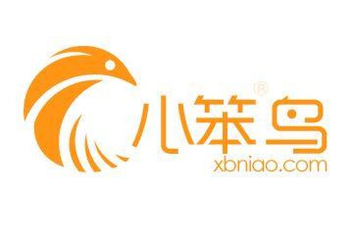小笨鸟跨境电商怎么样、小笨鸟跨境电商怎么样可靠吗 小笨鸟跨境电商怎么样、小笨鸟跨境电商怎么样可靠吗