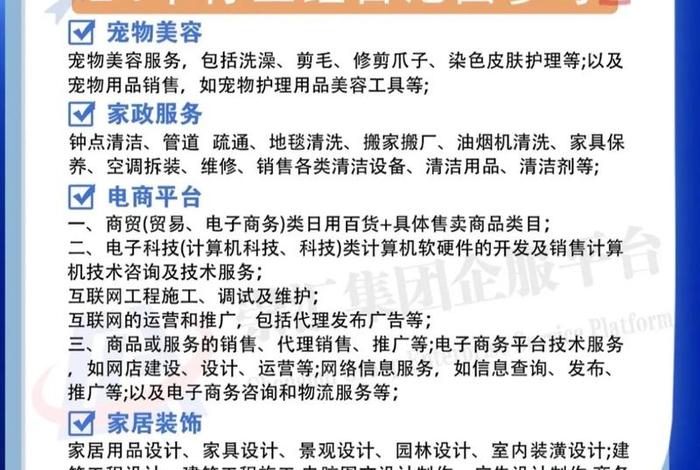 新疆电商该如何发展;新疆电商该如何发展起来 新疆电商该如何发展;新疆电商该如何发展起来