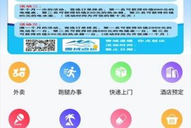 达官电商怎么下载、达官电商怎么下载app