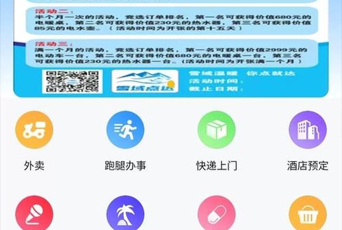 达官电商怎么下载、达官电商怎么下载app 达官电商怎么下载、达官电商怎么下载app