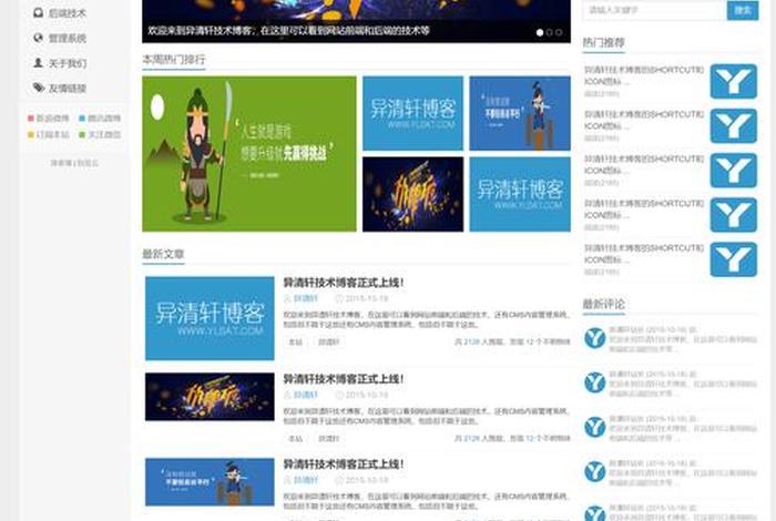 跨境电商网站源码 - 跨境电商网站源码怎么弄