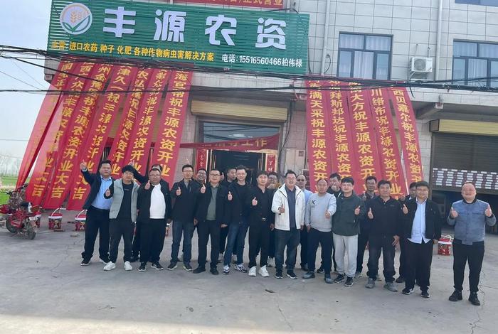 大丰收农资实体店加盟，大丰收农资可以加盟吗