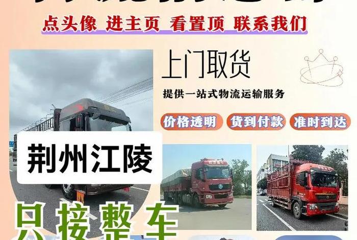 湖北省荆州市江陵县电商物流园;湖北省荆州市江陵县电商物流园电话 湖北省荆州市江陵县电商物流园;湖北省荆州市江陵县电商物流园电话