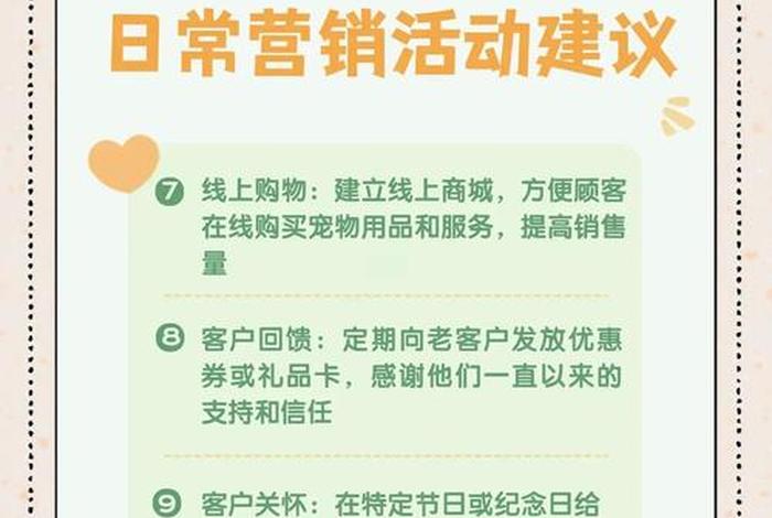 宠物用品电商怎么做;宠物用品电商怎么做销售 宠物用品电商怎么做;宠物用品电商怎么做销售