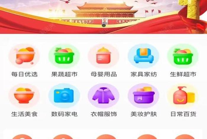 全城电商(全城电商赣北) 全城电商(全城电商赣北)