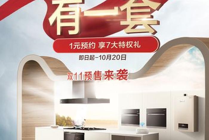 碧橙电商合作、碧橙电商合作方案