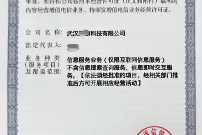 自营电商网站需要icp许可吗;自营商城需要icp许可证吗 自营电商网站需要icp许可吗;自营商城需要icp许可证吗