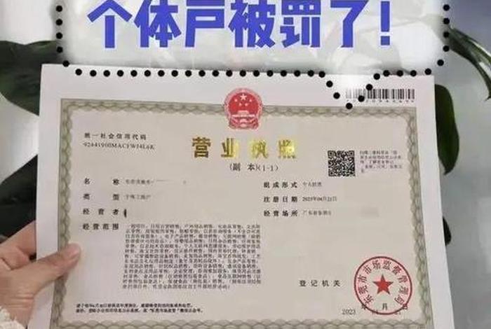跨境电商营业执照怎么查,跨境电商营业执照怎么查真假 跨境电商营业执照怎么查,跨境电商营业执照怎么查真假