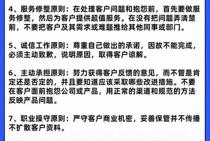 电商售后工作内容 - 电商售后工作内容范本