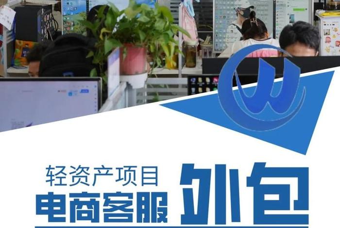 电商采购外包(电商采购外包合法吗) 电商采购外包(电商采购外包合法吗)