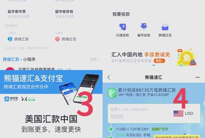 跨境APP;国韵跨境APP 跨境APP;国韵跨境APP