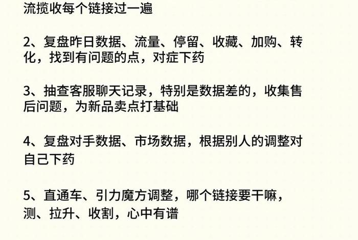 电商运营主要做什么;电商运营主要做什么工作 电商运营主要做什么;电商运营主要做什么工作