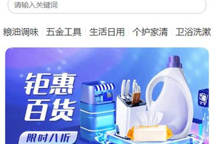 电商大数据查询平台官网入口（电商大数据查询平台官网入口下载）