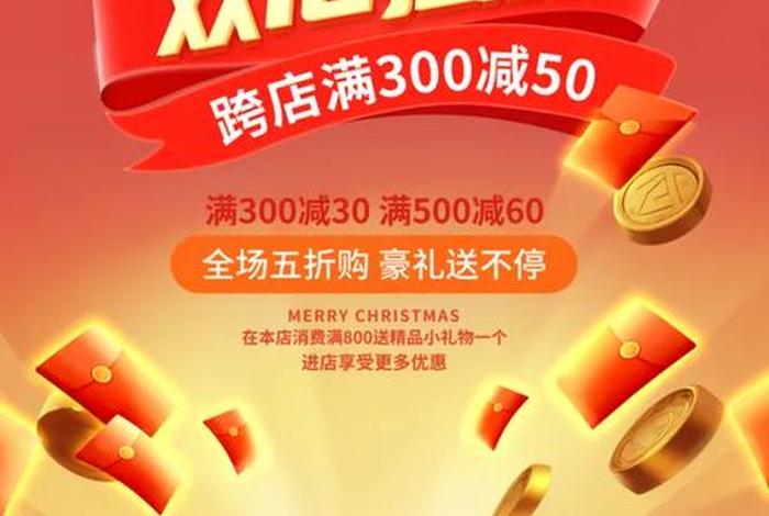 电商优惠平台(电商优惠平台推荐) 电商优惠平台(电商优惠平台推荐)