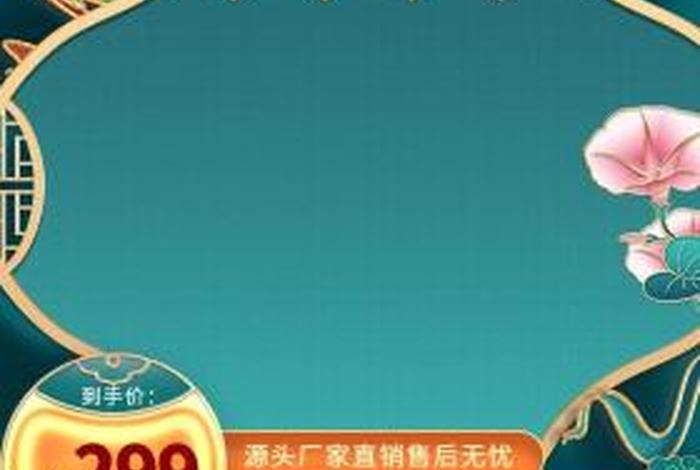 电商模板 电商模板图片在线设计 电商模板 电商模板图片在线设计