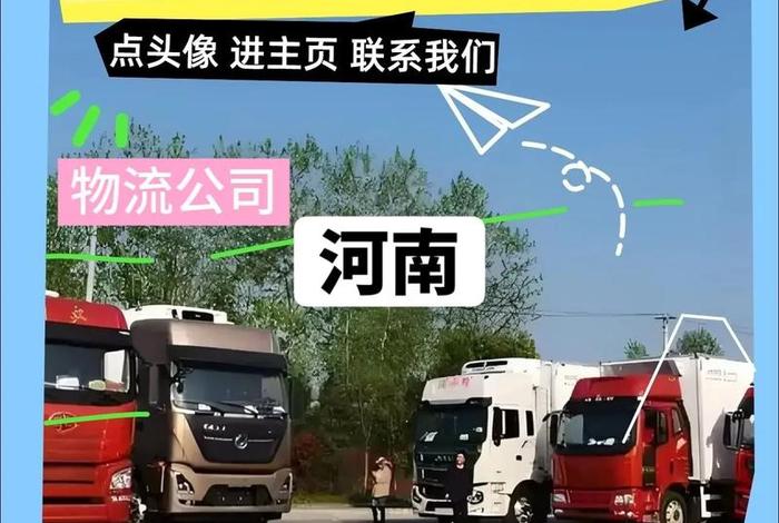 河南跨境电商物流专线 河南跨境电商物流专线电话 河南跨境电商物流专线 河南跨境电商物流专线电话