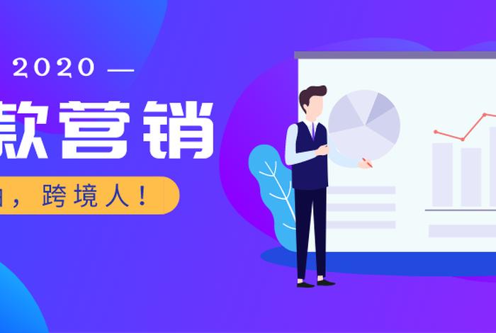 知无不言跨境电商社区、知无不言跨境电商社区官网