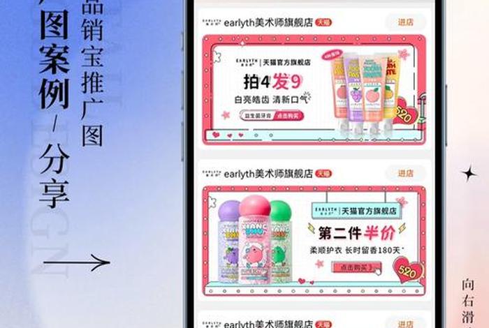 电商的推广方案、电商的推广方案有哪些