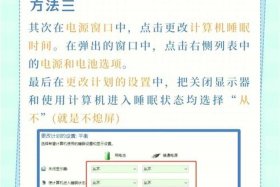 合上电脑不休眠 合上电脑不休眠会怎么样