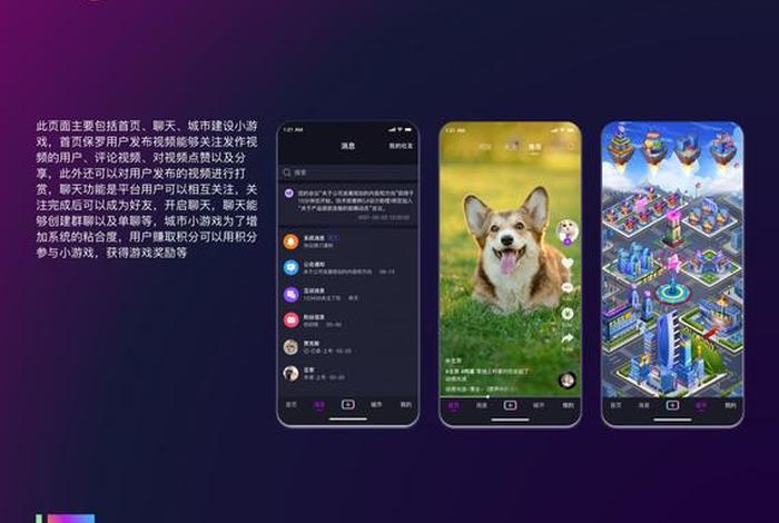 直播带货源码 - 直播带货商城源码