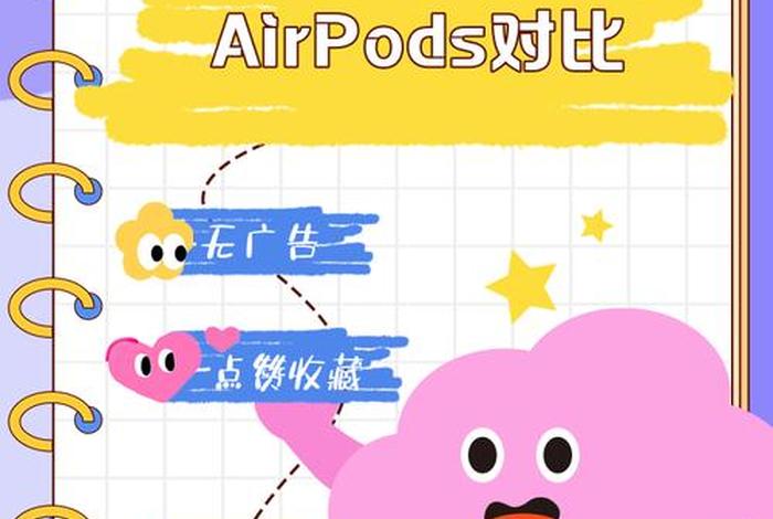 跨境电商中pop和pod的区别 - 跨境电商pod是什么意思