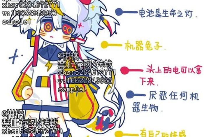 电服兔、电服兔 官网 电服兔、电服兔 官网
