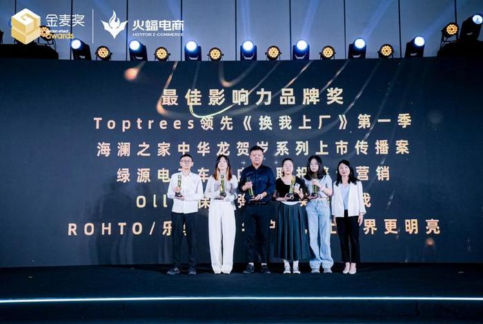 火蝠电商第一名 - 火蝠电商第一名是谁 火蝠电商第一名 - 火蝠电商第一名是谁