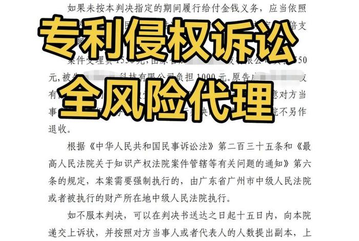 电商平台侵权赔偿的案例 - 电商平台侵权责任的免除 电商平台侵权赔偿的案例 - 电商平台侵权责任的免除