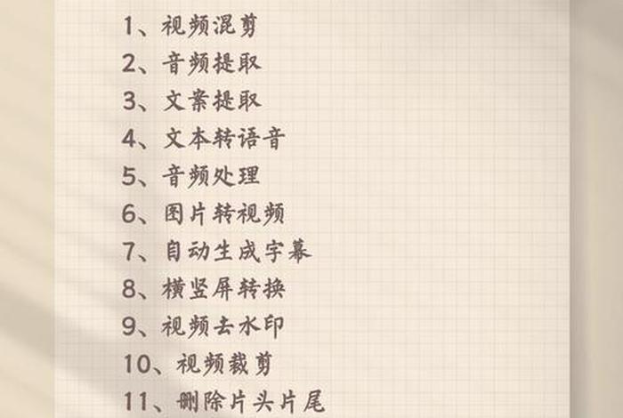 做电商怎么引流;做电商怎么引流到抖音 做电商怎么引流;做电商怎么引流到抖音