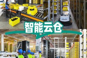 电商仓库有前途吗（电商仓库有前途吗工资高吗）