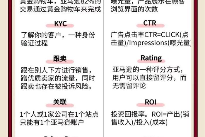 跨境电商通俗易懂,跨境电商通俗易懂怎么说 跨境电商通俗易懂,跨境电商通俗易懂怎么说