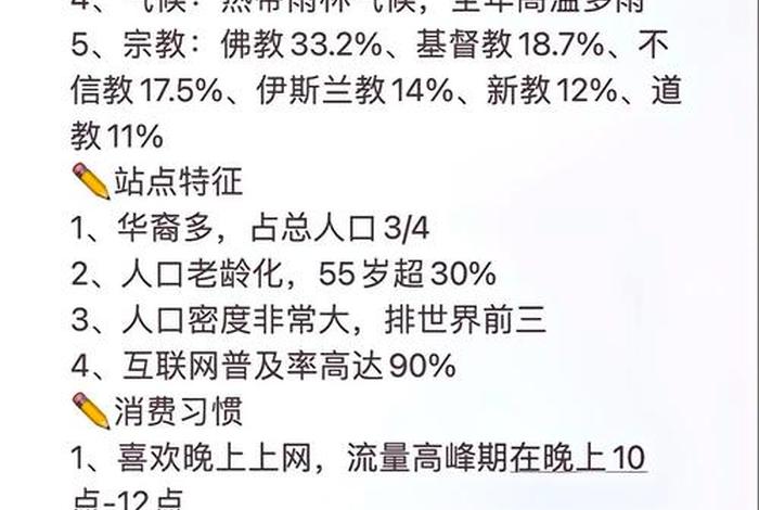 跨境电商虾皮的前景和现状、虾皮跨境电商目前前景
