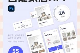 家居电商app登入页面图片 - 家居电商app登入页面图片怎么删除