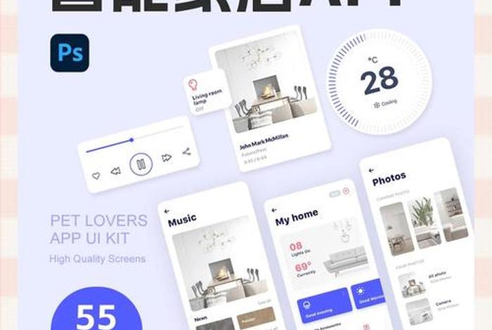 家居电商app登入页面图片 - 家居电商app登入页面图片怎么删除 家居电商app登入页面图片 - 家居电商app登入页面图片怎么删除