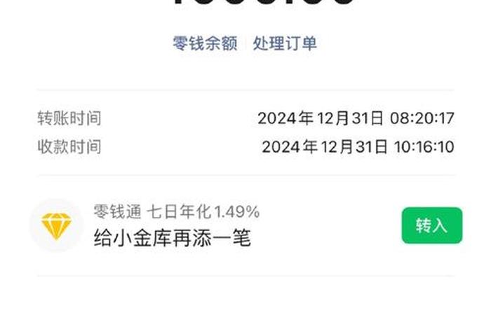 电商服务商代充值按净额法确认收入但全额开票;电商代运营收入开票是服务费吗 电商服务商代充值按净额法确认收入但全额开票;电商代运营收入开票是服务费吗