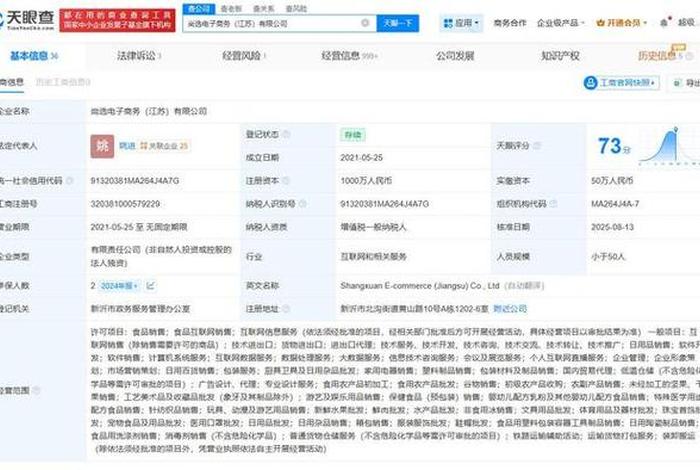 被电商平台公司骗了能报警吗(被电商平台公司骗了能报警吗有用吗) 被电商平台公司骗了能报警吗(被电商平台公司骗了能报警吗有用吗)