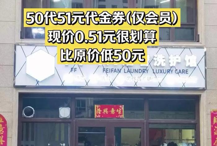 飞凡电商最新公司名称、飞凡电商最新公司名称大全