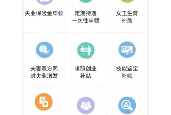 山西电商人才补贴(山西人才补贴政策2020) 山西电商人才补贴(山西人才补贴政策2020)