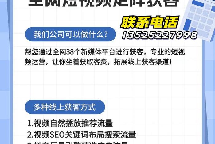 短视频代运营 - 郑州短视频代运营