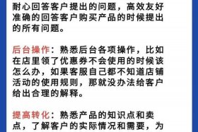 怎么做好电商售后服务工作 怎么做好电商售后服务工作呢
