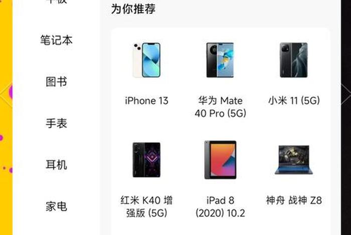 转转属于什么电商平台,转转属于什么电商平台的 转转属于什么电商平台,转转属于什么电商平台的