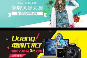 电商眼官网（电商眼官网登录入口）