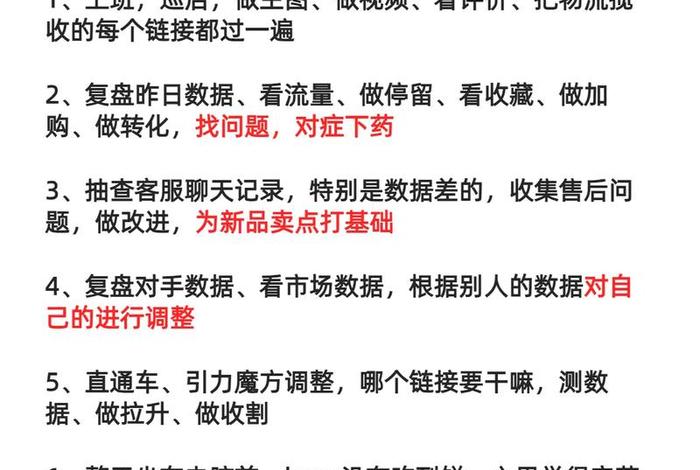 电商网络运营是做什么工作呢（电商网络运营是做什么工作呢知乎）
