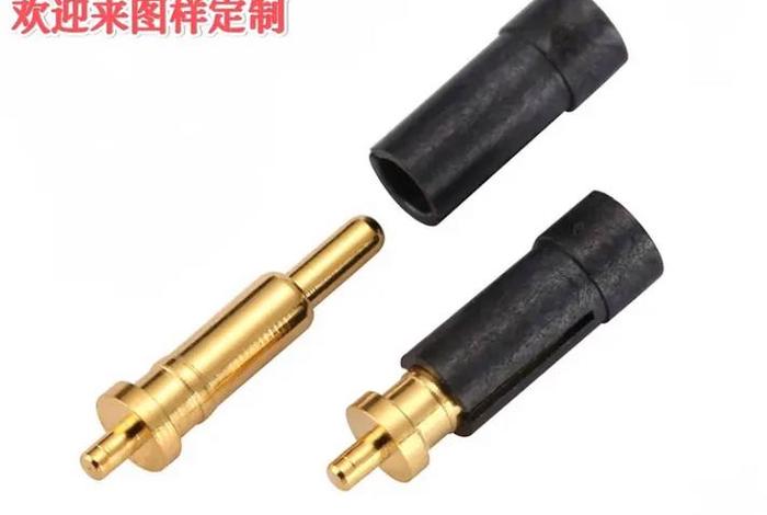 电极,电极顶针不回弹 电极,电极顶针不回弹