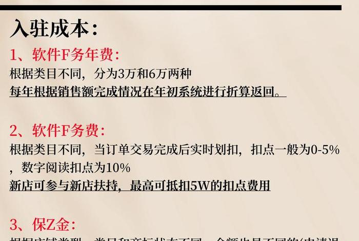 购房额外收取电商费合法吗 - 购房额外收取电商费合法吗现在 购房额外收取电商费合法吗 - 购房额外收取电商费合法吗现在