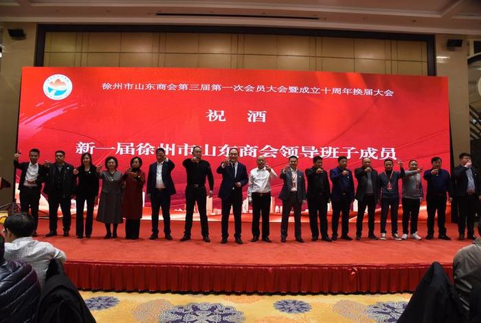 徐州电商协会(徐州电商协会官网) 徐州电商协会(徐州电商协会官网)