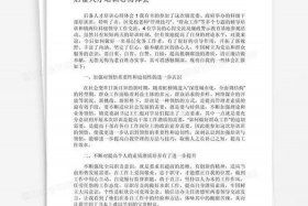 电商主播人才培训心得体会（电商主播人才培训心得体会范文）